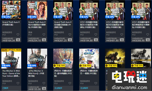 SIE香港開啟PS Store黑五折扣活動最低一折起 優(yōu)惠 索尼 PS4 索尼PS  第4張