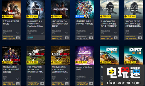 SIE香港開啟PS Store黑五折扣活動最低一折起 優(yōu)惠 索尼 PS4 索尼PS  第6張