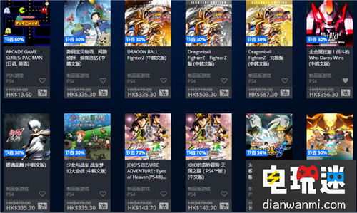 SIE香港開啟PS Store黑五折扣活動最低一折起 優(yōu)惠 索尼 PS4 索尼PS  第7張