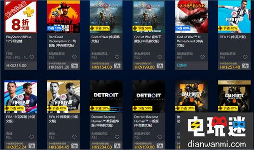 SIE香港開啟PS Store黑五折扣活動最低一折起 優(yōu)惠 索尼 PS4 索尼PS  第2張