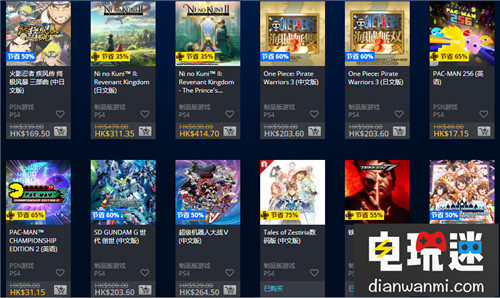 SIE香港開啟PS Store黑五折扣活動最低一折起 優(yōu)惠 索尼 PS4 索尼PS  第8張