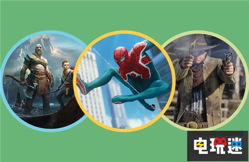 《時代周刊》2018十大游戲《戰(zhàn)神》奪冠 荒野大鏢客2 漫威蜘蛛俠 戰(zhàn)神 電玩迷資訊  第1張