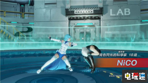 《死或生6》公布新角色科學(xué)少女“Nico” 上坂堇 Nico 死或生6 電玩迷資訊  第2張