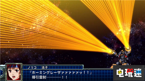 《超級(jí)機(jī)器人大戰(zhàn)T》繁體中文版將于2019年登陸PS4與NS Switch PS4 超級(jí)機(jī)器人大戰(zhàn)T 機(jī)戰(zhàn) 電玩迷資訊  第2張