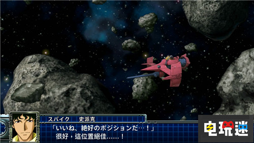 《超級(jí)機(jī)器人大戰(zhàn)T》繁體中文版將于2019年登陸PS4與NS Switch PS4 超級(jí)機(jī)器人大戰(zhàn)T 機(jī)戰(zhàn) 電玩迷資訊  第4張