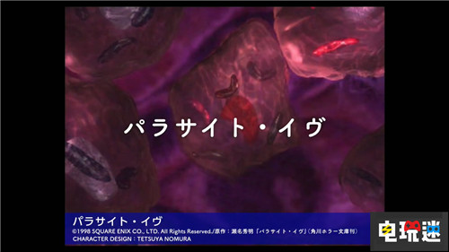 索尼PS1復(fù)刻推出魔性RAP廣告 索尼 PlayStation Classic PS1 索尼PS  第7張