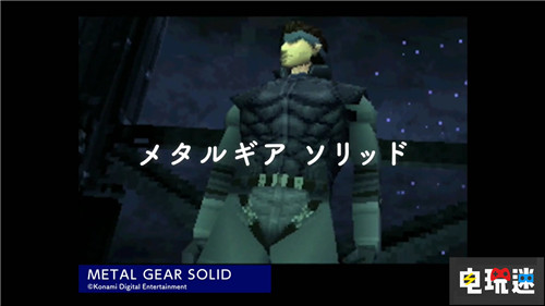 索尼PS1復(fù)刻推出魔性RAP廣告 索尼 PlayStation Classic PS1 索尼PS  第4張