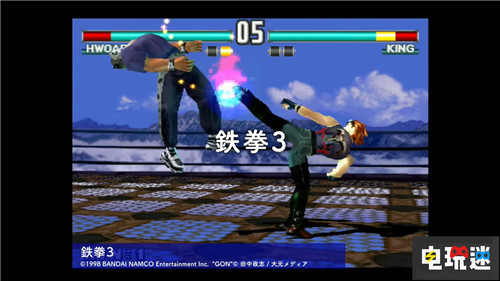 索尼PS1復(fù)刻推出魔性RAP廣告 索尼 PlayStation Classic PS1 索尼PS  第6張