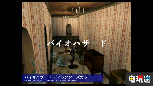 索尼PS1復(fù)刻推出魔性RAP廣告 索尼 PlayStation Classic PS1 索尼PS  第5張