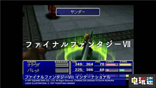 索尼PS1復(fù)刻推出魔性RAP廣告 索尼 PlayStation Classic PS1 索尼PS  第8張