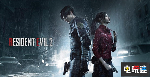 《生化危機(jī)2重制版》公布中文語(yǔ)音預(yù)告片 中文 生化危機(jī)2重制版 生化危機(jī)2 電玩迷資訊  第3張