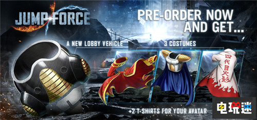 Jump全明星大亂斗《Jump Force》Steam國區(qū)解鎖 XboxOne PS4 Steam Jump Force STEAM/Epic 第6張 Jump全明星大亂斗《Jump Force》Steam國區(qū)解鎖 XboxOne PS4 Steam Jump Force STEAM/Epic 第6張