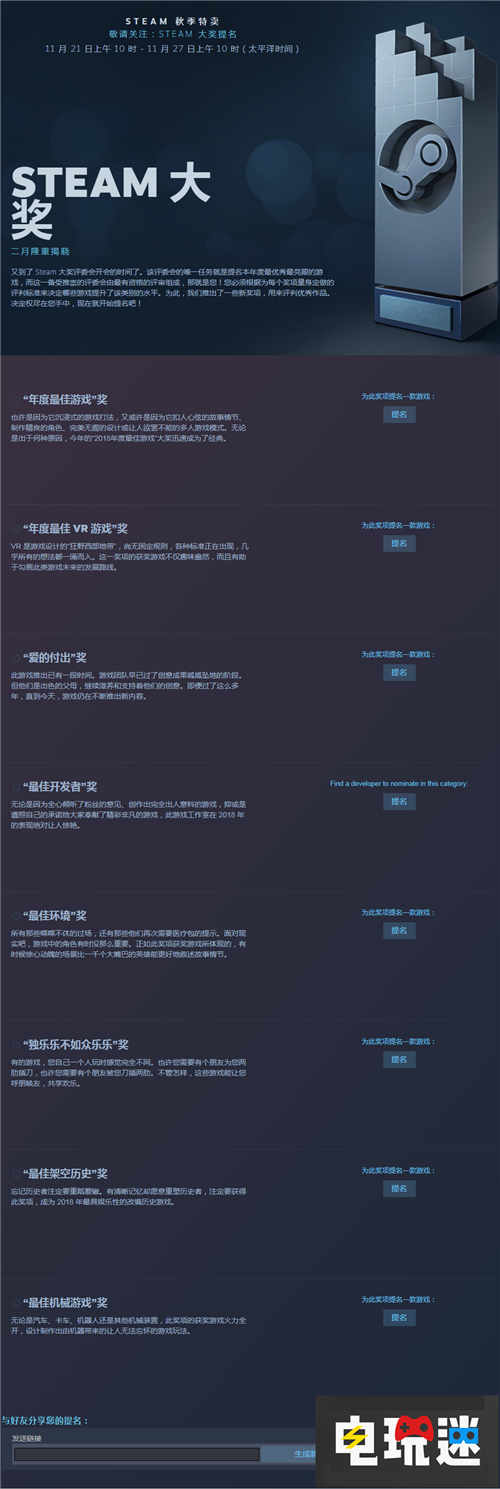 Steam秋季特賣(mài)開(kāi)始 13000款游戲促銷中 Steam Steam秋季特賣(mài) STEAM/Epic  第3張
