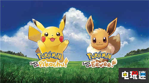 《精靈寶可夢Lets Go 皮卡丘/伊布》日本前三天銷量超66萬份 伊布 皮卡丘 LetsGo 精靈寶可夢 任天堂SWITCH  第3張