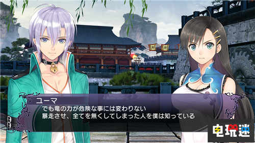 《光明格斗》新作發(fā)售日確定中文版同步 光明格斗 Switch PS4 光明之響 世嘉 光明系列 電玩迷資訊  第3張