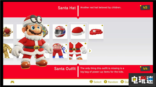 《超級馬里奧：奧德賽》推出8bit版馬里奧服裝 Switch 任天堂 超級馬里奧：奧德賽 任天堂SWITCH  第4張