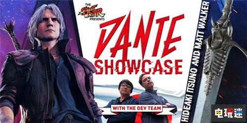 《鬼泣5》將舉辦直播活動公開但丁動作技能 Xbox One PC PS4 鬼泣5 電玩迷資訊 第1張 《鬼泣5》將舉辦直播活動公開但丁動作技能 Xbox One PC PS4 鬼泣5 電玩迷資訊 第1張