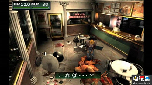 SE于歐洲注冊(cè)《寄生前夜》新商標(biāo) SE 寄生前夜 電玩迷資訊  第3張