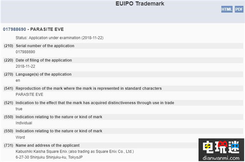 SE于歐洲注冊(cè)《寄生前夜》新商標(biāo) SE 寄生前夜 電玩迷資訊  第1張