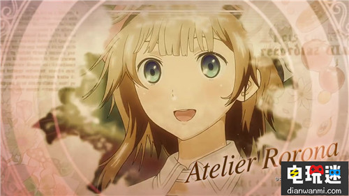 光榮宣布《露露亞的工作室》將于2019年3月20日發(fā)售 工作室系列 露露亞的工作室 電玩迷資訊  第3張