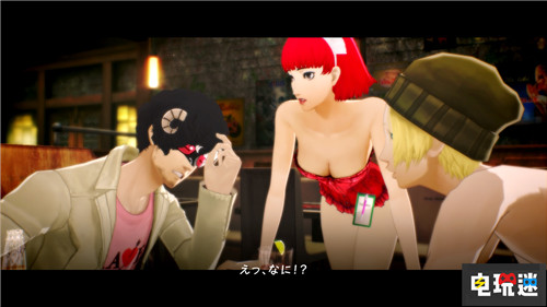 Atlus:《凱瑟琳 Full Body》游戲中不會有圣光 PS4 凱瑟琳 Full Body 凱瑟琳 電玩迷資訊 第4張 Atlus:《凱瑟琳 Full Body》游戲中不會有圣光 PS4 凱瑟琳 Full Body 凱瑟琳 電玩迷資訊 第4張