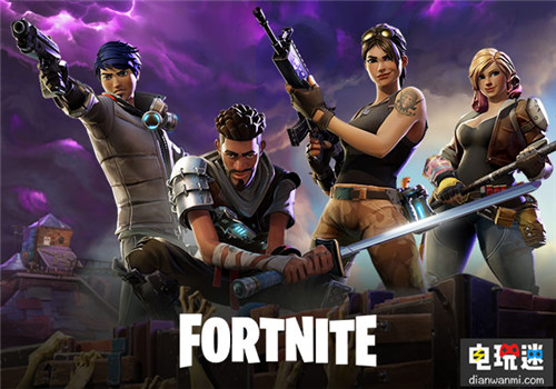 《堡壘之夜》注冊玩家超過2億 超過巴西人口 PC Xbox One Switch PS4 堡壘之夜 電玩迷資訊  第1張