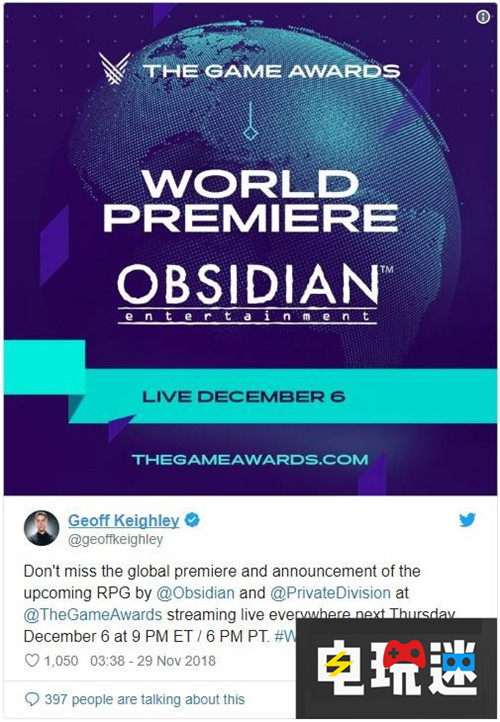 黑曜石將在TGA2018公布RPG新作 TGA 黑曜石娛樂(lè) 電玩迷資訊  第1張