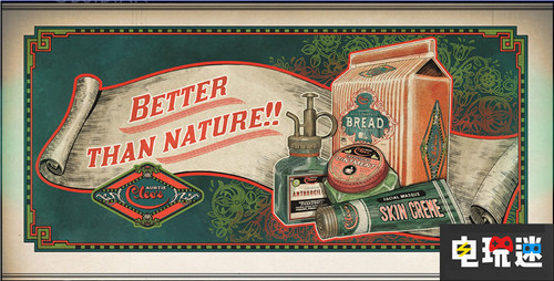 黑曜石將在TGA2018公布RPG新作 TGA 黑曜石娛樂(lè) 電玩迷資訊  第3張