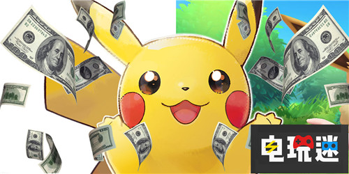 任天堂黑五線上銷售額突破2億5千萬 馬里奧聚會(huì) 精靈寶可夢(mèng)Lets Go 3DS Switch 任天堂 任天堂SWITCH  第3張