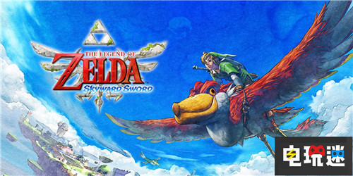 任天堂澄清沒有NS版《塞爾達傳說：天空之劍》計劃 Switch 任天堂 塞爾達傳說：天空之劍 任天堂SWITCH  第2張