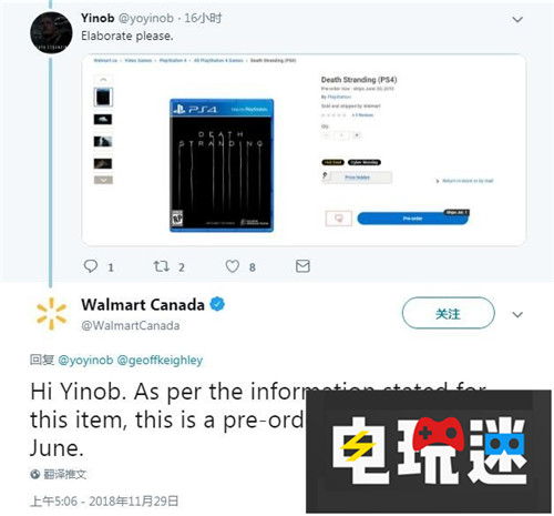 沃爾瑪上架《死亡擱淺》疑似明年6月30日發(fā)售 小島秀夫 PS4 索尼 沃爾瑪 死亡擱淺 索尼PS 第2張 沃爾瑪上架《死亡擱淺》疑似明年6月30日發(fā)售 小島秀夫 PS4 索尼 沃爾瑪 死亡擱淺 索尼PS 第2張