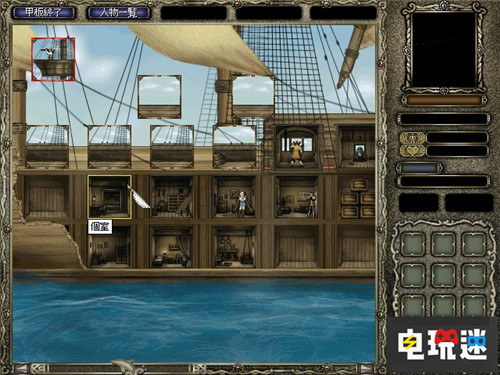 光榮特庫摩神秘新作將于12月6日公布 光榮特庫摩 電玩迷資訊  第5張