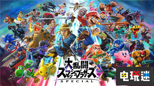 《任天堂全明星大亂斗特別版》首日補丁將修復(fù)回放丟失BUG NS Switch 任天堂 任天堂全明星大亂斗特別版 任天堂SWITCH  第1張