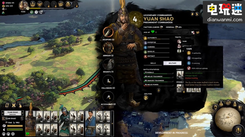  《全面戰(zhàn)爭：三國》四世三公袁紹勢力介紹公開 袁紹 三國 全面戰(zhàn)爭 電玩迷資訊  第1張