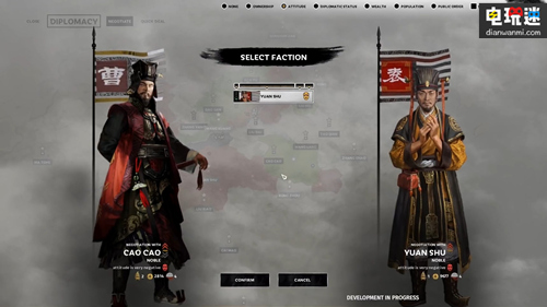  《全面戰(zhàn)爭：三國》四世三公袁紹勢力介紹公開 袁紹 三國 全面戰(zhàn)爭 電玩迷資訊  第3張