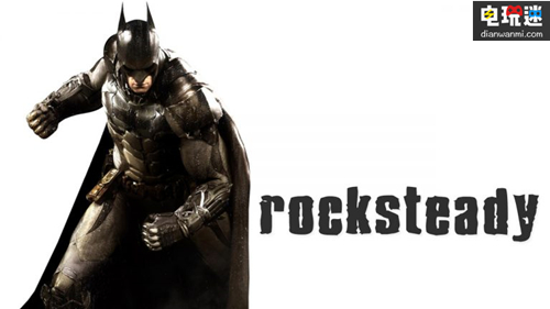 Rocksteady表示新作不是《超人》不會在TGA公布 超人 阿卡姆 蝙蝠俠 Rocksteady 電玩迷資訊  第1張