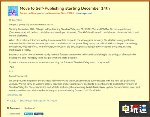 《星露谷物語(yǔ)》開(kāi)發(fā)者宣布獨(dú)立發(fā)行游戲 PSV Switch PS4 星露谷物語(yǔ) 電玩迷資訊  第1張