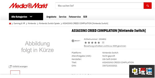 育碧疑似推出《刺客信條合集》登陸三大平臺 Xbox One Switch PS4 育碧 刺客信條合集 電玩迷資訊  第2張