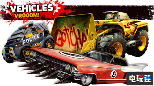 買不停手 THQ Nordic收購《惡煞車手》IP 惡煞車手 THQ Nordic 電玩迷資訊  第2張