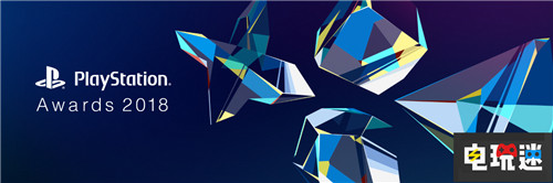 PlayStation Awards《怪物獵人世界》獲四重白金獎(jiǎng) PSVR PS4 索尼 PlayStation Awards 索尼PS  第1張