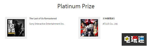 PlayStation Awards《怪物獵人世界》獲四重白金獎(jiǎng) PSVR PS4 索尼 PlayStation Awards 索尼PS  第3張