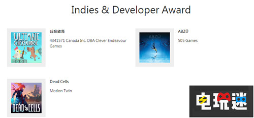 PlayStation Awards《怪物獵人世界》獲四重白金獎(jiǎng) PSVR PS4 索尼 PlayStation Awards 索尼PS  第8張