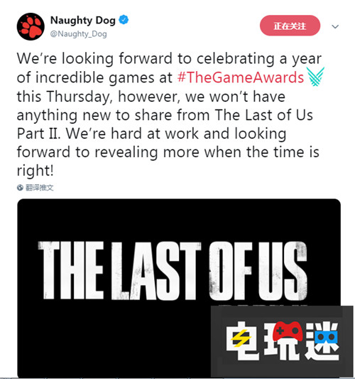 《最后生還者2》將不會在TGA2018公布新消息 TGA2018 索尼 PS4 最后生還者2 The last of us 索尼PS 第1張 《最后生還者2》將不會在TGA2018公布新消息 TGA2018 索尼 PS4 最后生還者2 The last of us 索尼PS 第1張
