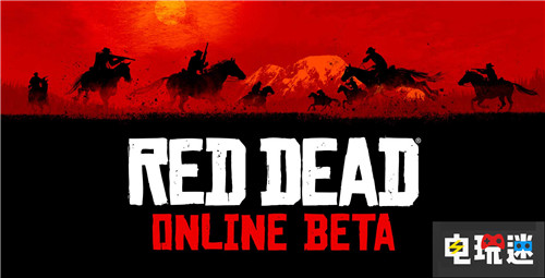 R星表示《荒野大鏢客OL》目前沒有重置beta版數(shù)據(jù)計劃 Xbox One PS4 荒野大鏢客2 荒野大鏢客Online 電玩迷資訊  第2張