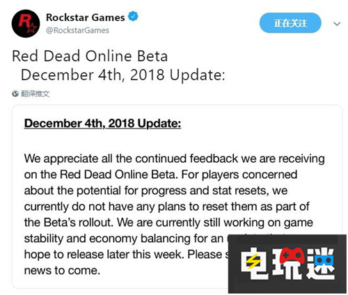 R星表示《荒野大鏢客OL》目前沒有重置beta版數(shù)據(jù)計劃 Xbox One PS4 荒野大鏢客2 荒野大鏢客Online 電玩迷資訊  第1張