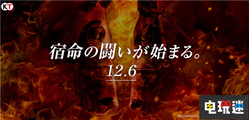 萬(wàn)萬(wàn)沒(méi)想到光榮神秘新作是賽馬游戲 光榮特庫(kù)摩 勝利賽馬 電玩迷資訊  第2張