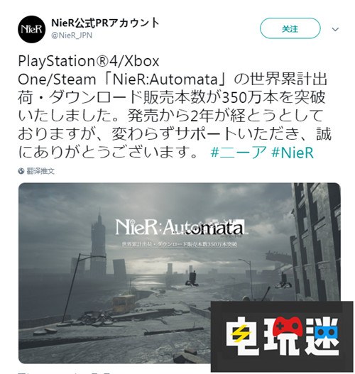 2B小姐姐大賣《尼爾：機(jī)械紀(jì)元》銷量突破350萬套 PC Xbox One PS4 尼爾：機(jī)械紀(jì)元 電玩迷資訊  第1張