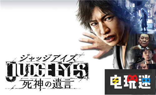 FAMI通評(píng)分《審判之眼：死神的遺言》進(jìn)入白金殿堂 噬神者3 正當(dāng)防衛(wèi)4 審判之眼：死神的遺言 FAMI通評(píng)分 電玩迷資訊  第1張