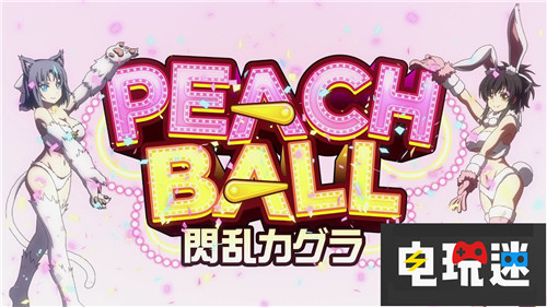 FAMI通評(píng)分《審判之眼：死神的遺言》進(jìn)入白金殿堂 噬神者3 正當(dāng)防衛(wèi)4 審判之眼：死神的遺言 FAMI通評(píng)分 電玩迷資訊  第6張