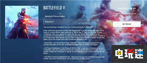 《戰(zhàn)地5》老兵半價促銷引玩家不滿 EA 戰(zhàn)地5 電玩迷資訊  第1張